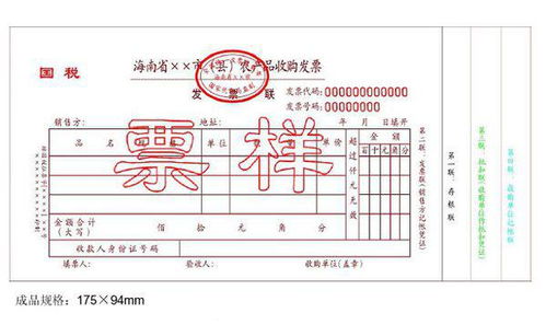 农产品收购发票的“11%+2%”扣除规则与账务处理指南（适用于销项税率17%的企业）