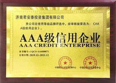 票据信息咨询服务助企业金融数字化转型提速