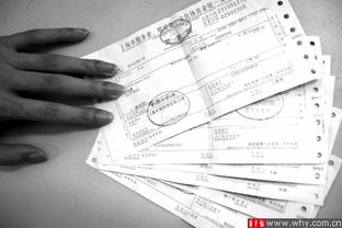 上海实施发票编码化开具新政 奢侈品发票规范与票据信息咨询指南