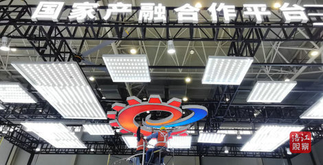 产融合作新篇章 全国大会展现创新力量，票据信息咨询服务引领行业变革