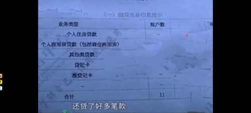 核酸检测遇尴尬 身份被冒用，无奈求助票据信息咨询服务