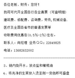 个人对外提供咨询服务如何开具发票 票据信息咨询服务的操作指南
